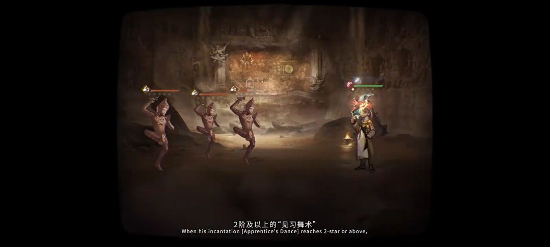 大叔技能 2