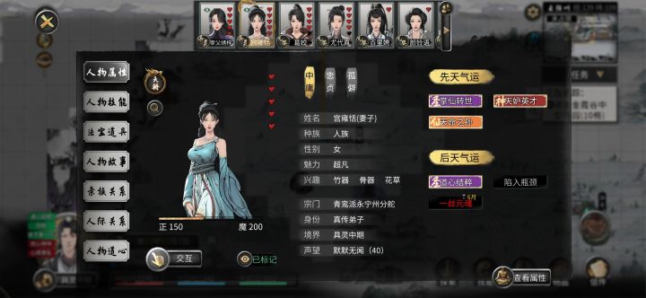 我妻子为了保护我死了只剩一丝残魂,我想找丹药可是找不到,想自己炼丹没材料,想找材料可是打不过怪,查了一天资料,最后残魂还剩了几个月时间了,我也累了,只好退出来,可能只有这样她才不会离开吧。截图