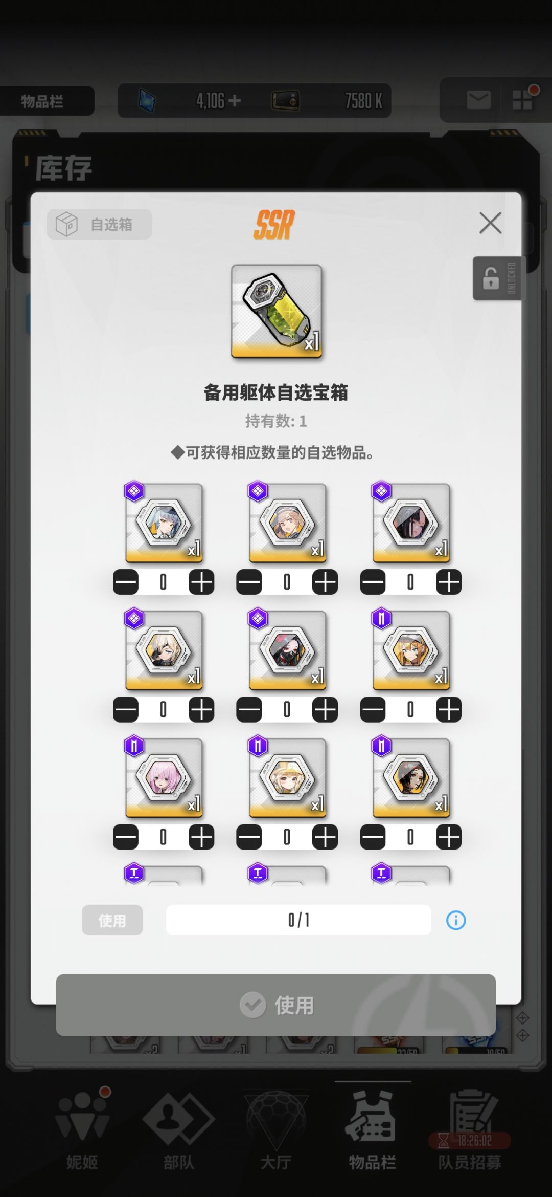这自选送的好啊 2