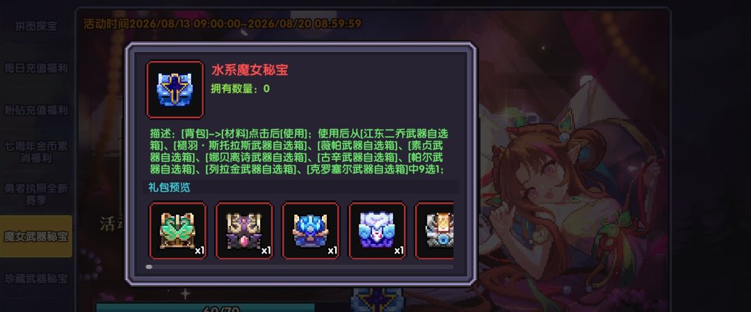 站士这个怎么选? 1