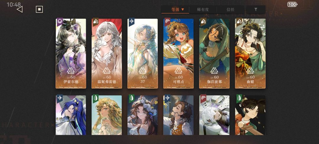 开服,大月卡玩家 2