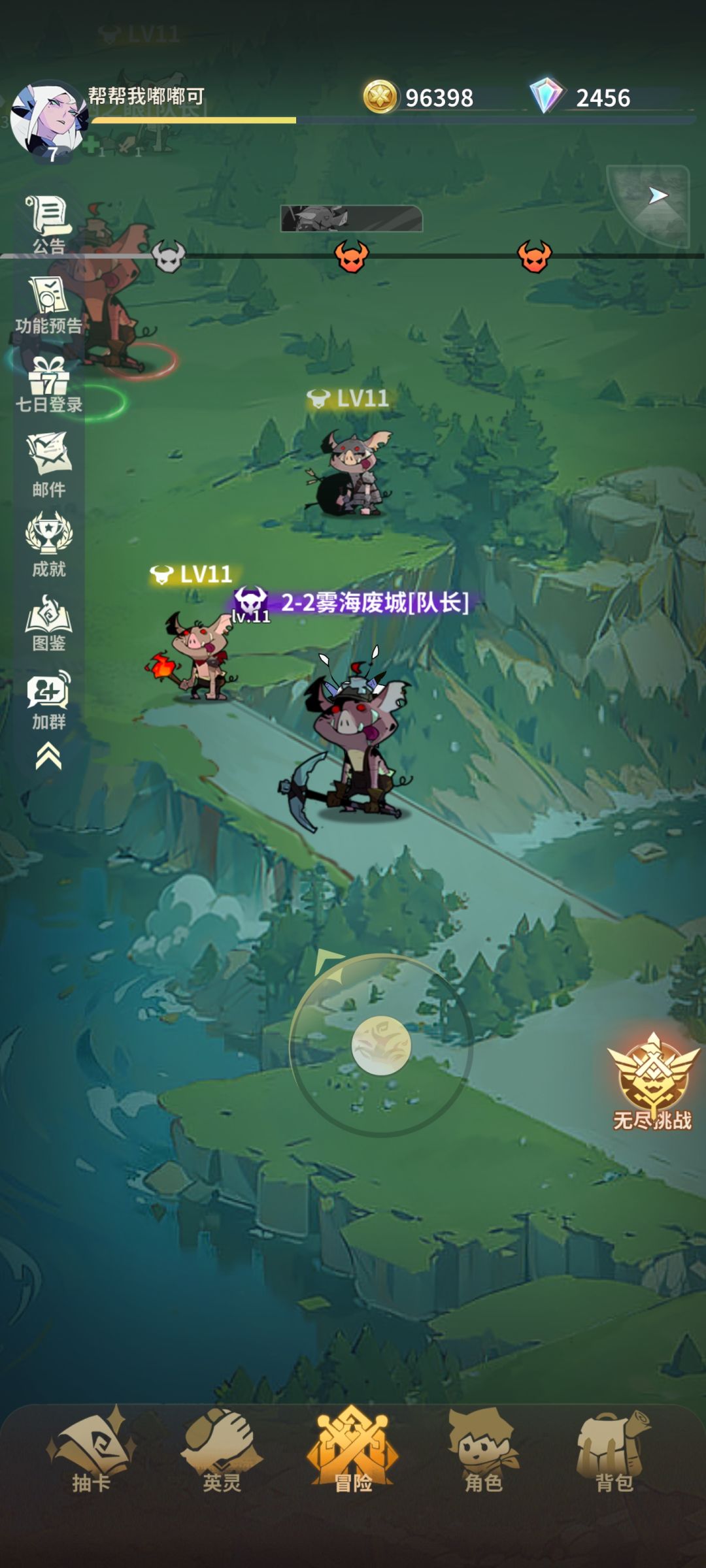 啊？就卡这儿了？ 2