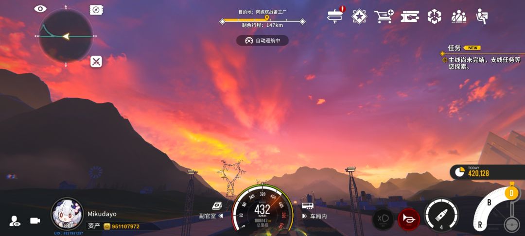 游戏内截图分享 1