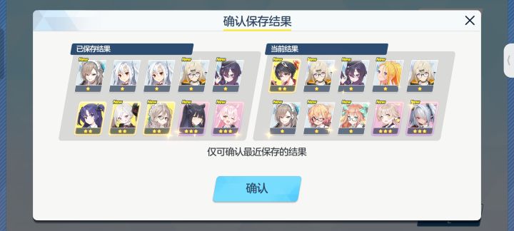 新人求助截图