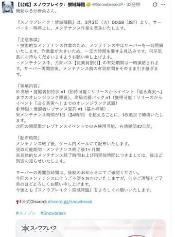 《尘白禁区》国服停服后外服同步关停 全球服全线落幕