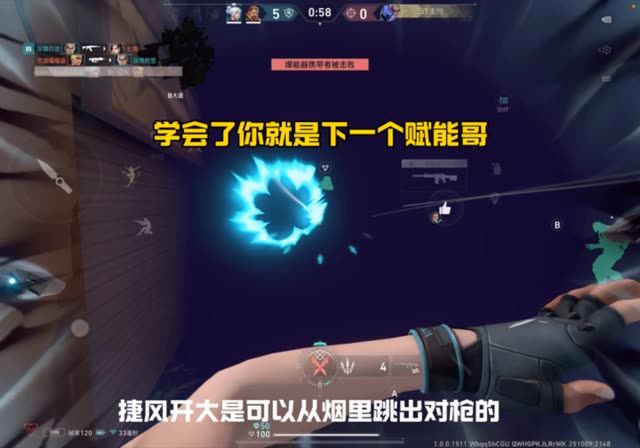 video-5560090
