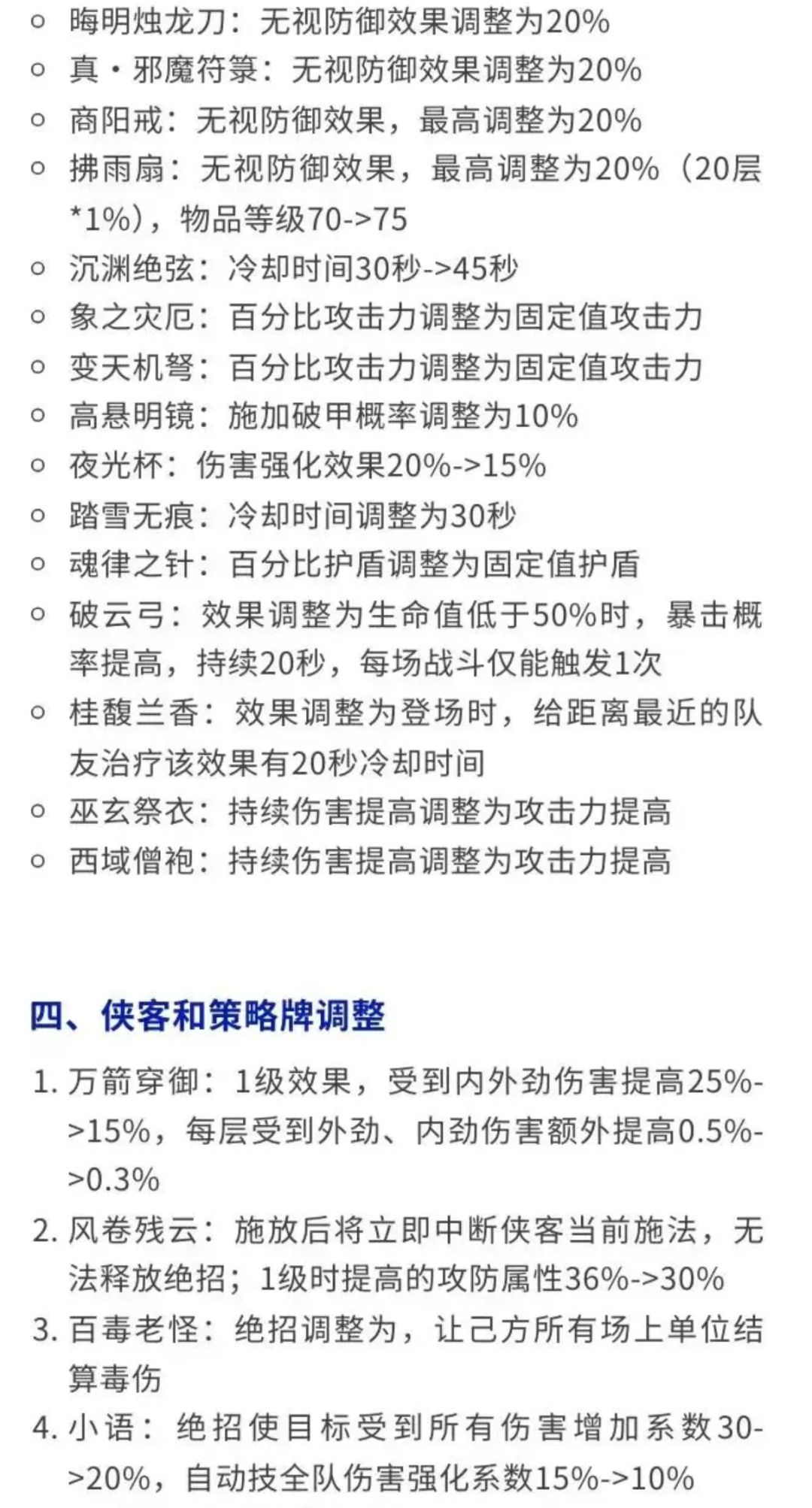 1.2版本->各种挨刀的一个版本 1