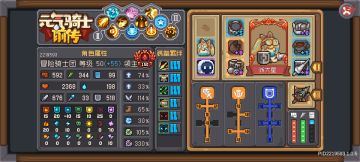 领主三天无敌简单速爬150层塔攻略