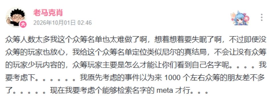 艾希续众筹破400万,定档2027年5月 2