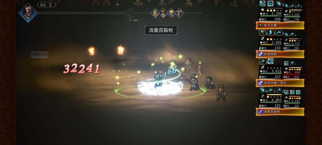 0觉利夏尔 无拉斯 赌枪 5t炎龙 2