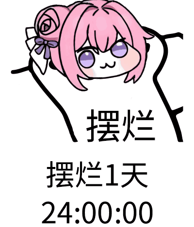 ？我不明白 2