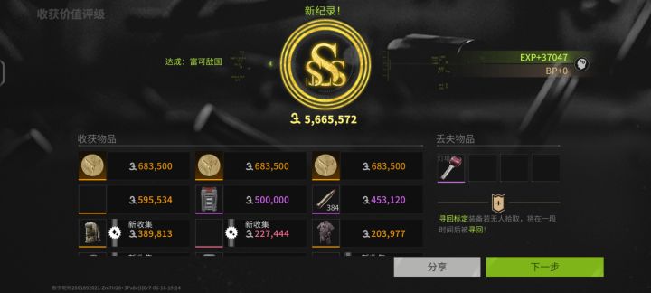 官方能不能行了?卡100%加载反馈多久了?截图