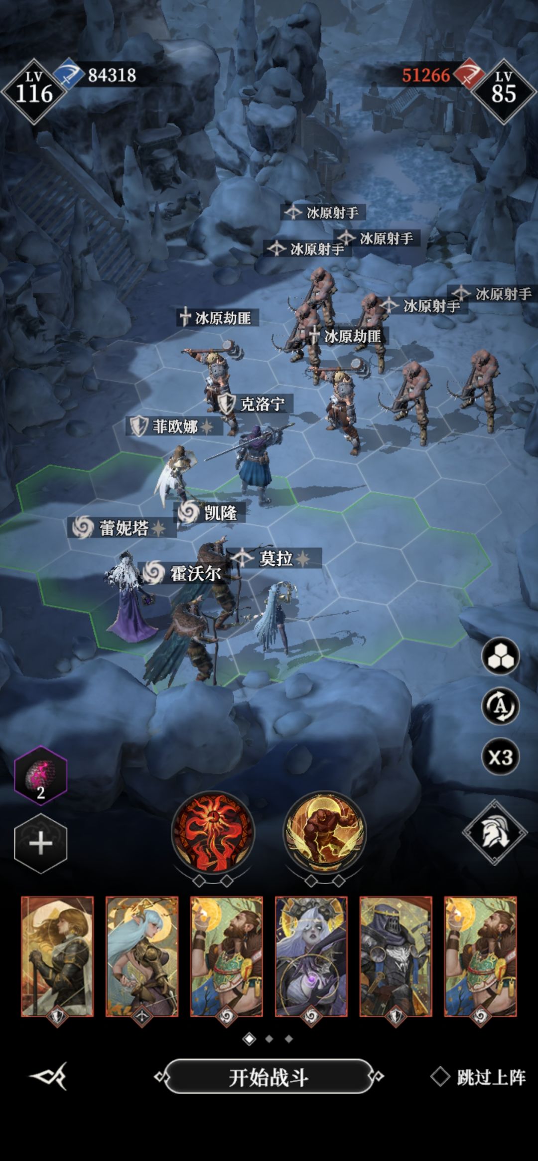 是谁一直在喊吃盒饭啊!! 1