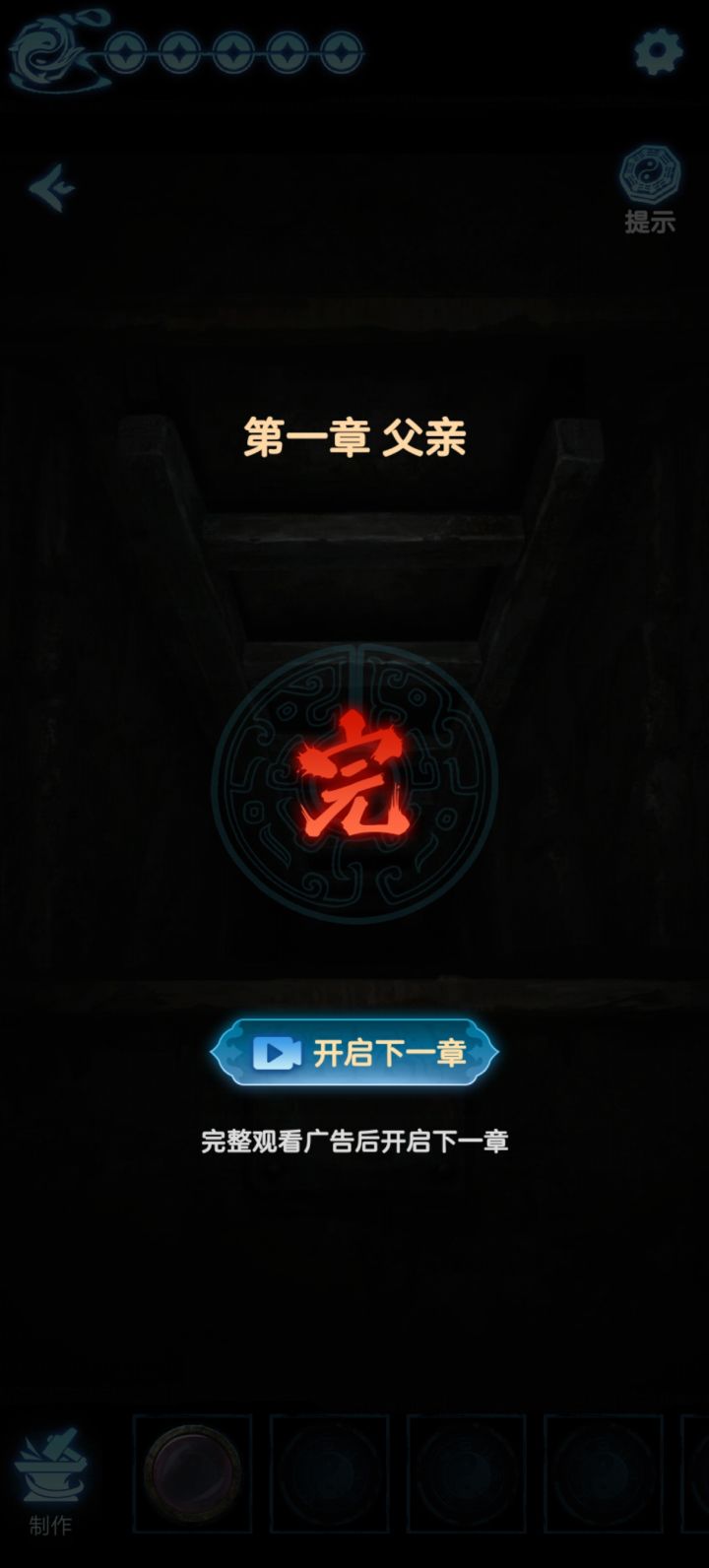 进不去怎么办?截图