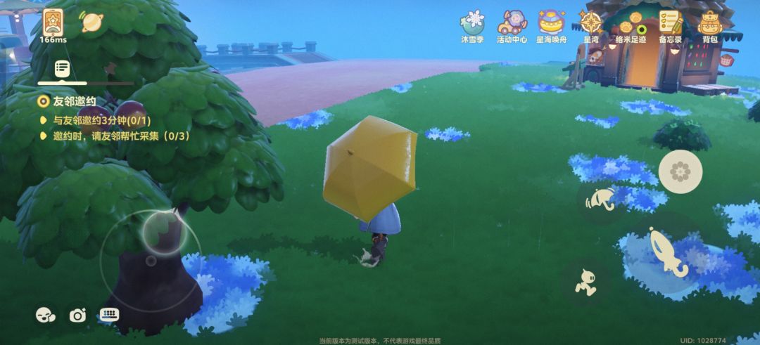 好喜欢这个雨天❤️❤️❤️ 4