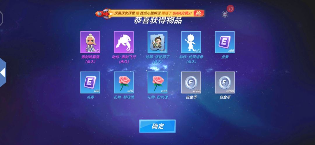 衡宝可爱捏 2