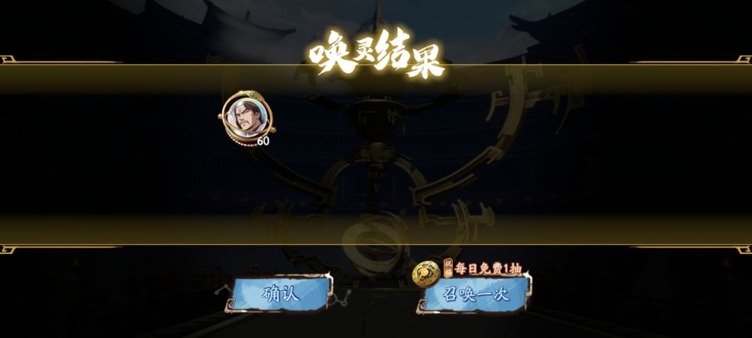 每日一抽 1