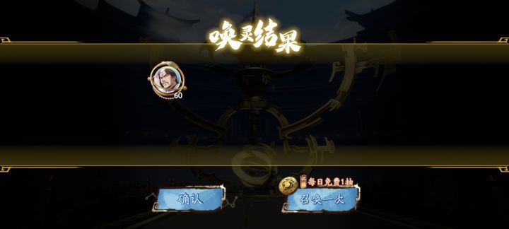 每日一抽截图