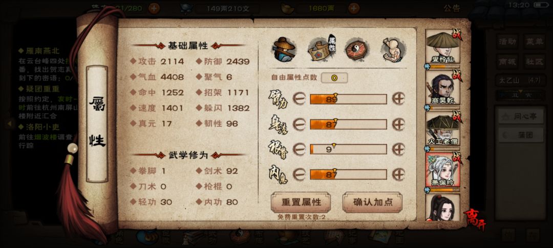 !?区区?! 2