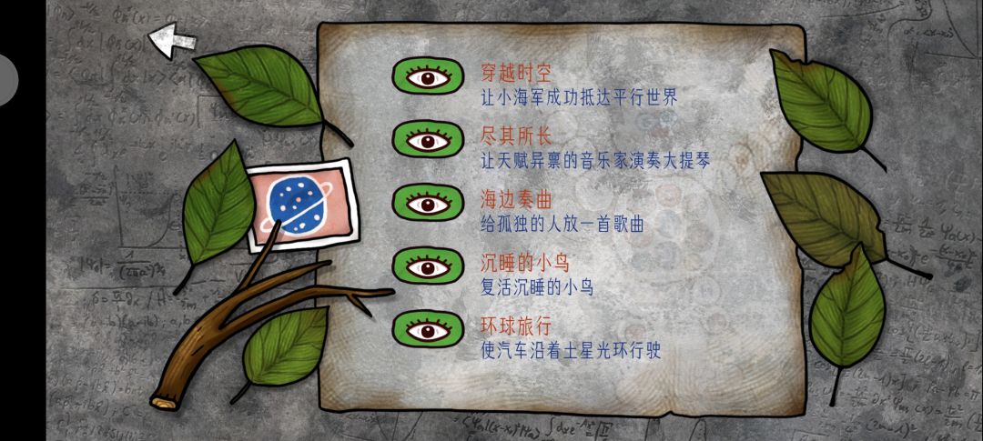 二周目通关打卡! 6