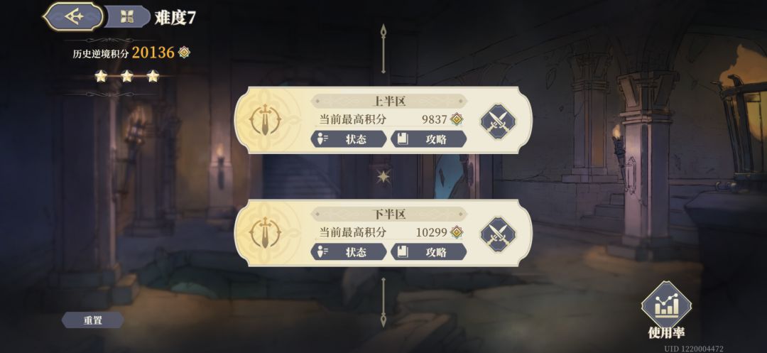 冲绳夏季大会再见 1