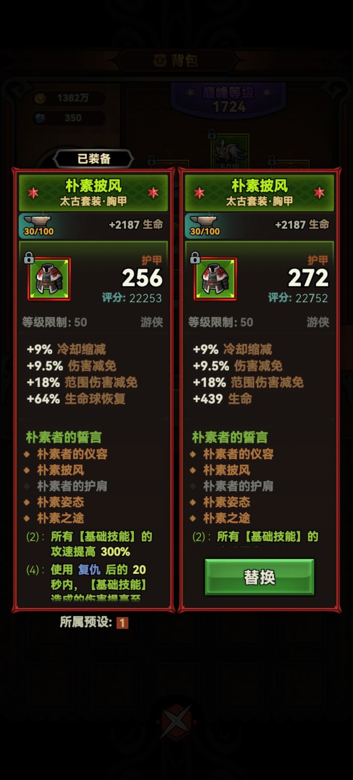 有用的太古，但是重复了截图