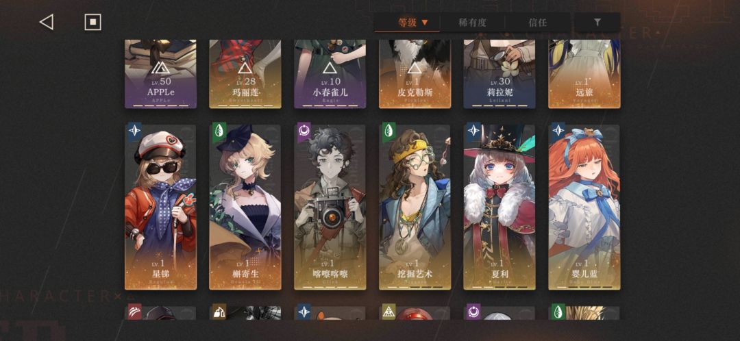 有大佬帮忙配下队和提供下养成思路吗? 1