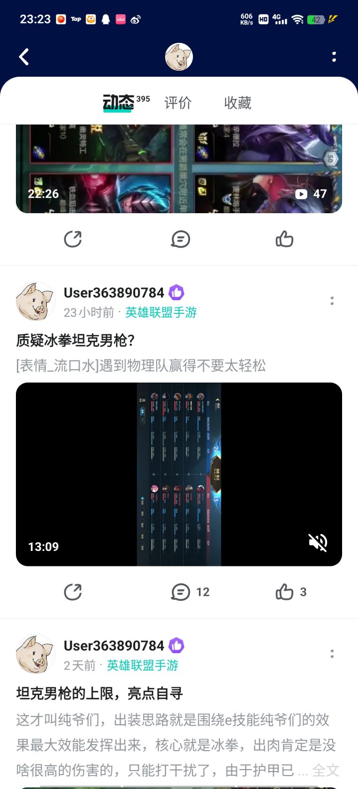 直接逮捕截图