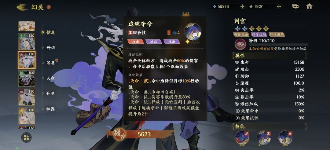 鲲鹏真鸡肋 3
