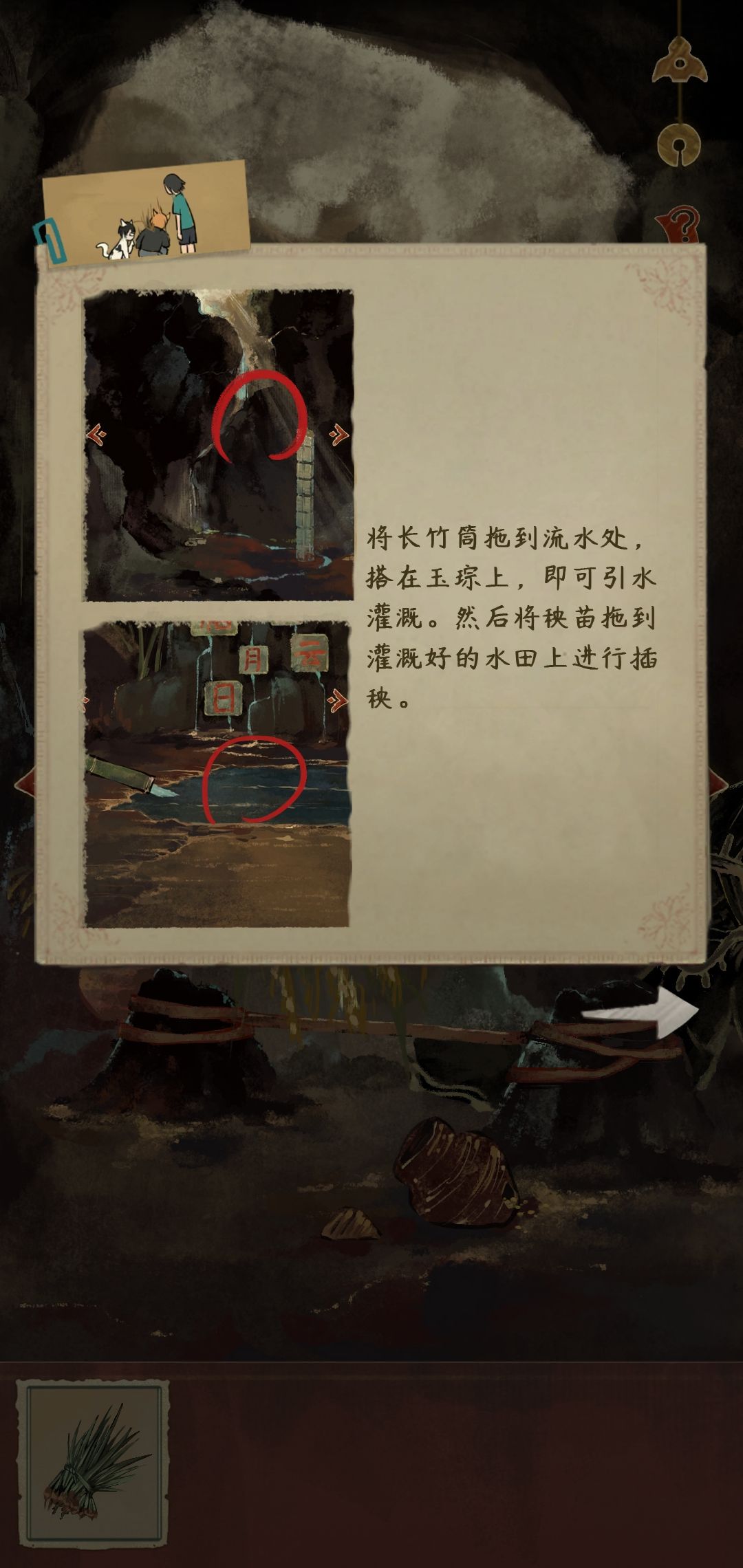 动态图片 9