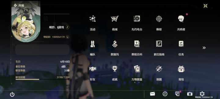 只想战斗爽也能背刺，6截图