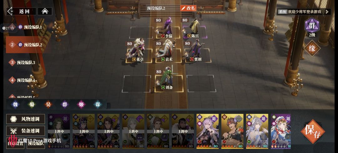 内测第三天,浅谈一下毒队 2