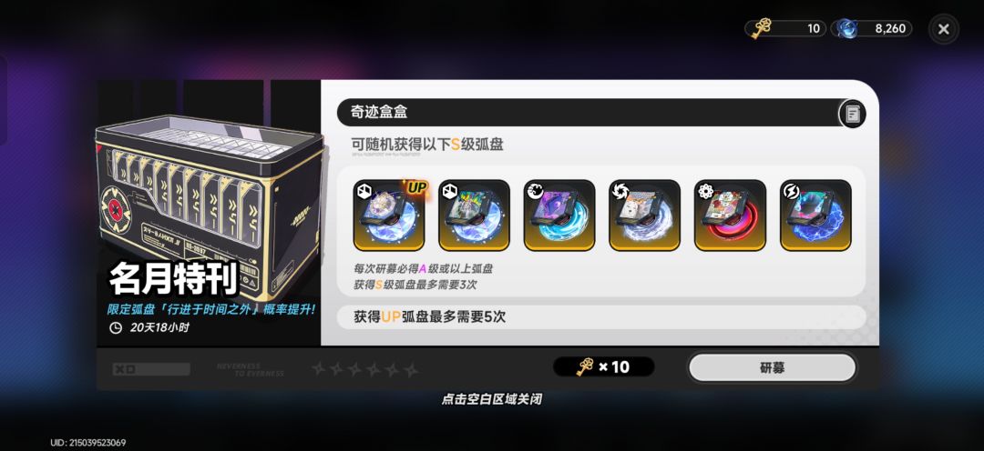 那就这样吧~ 5