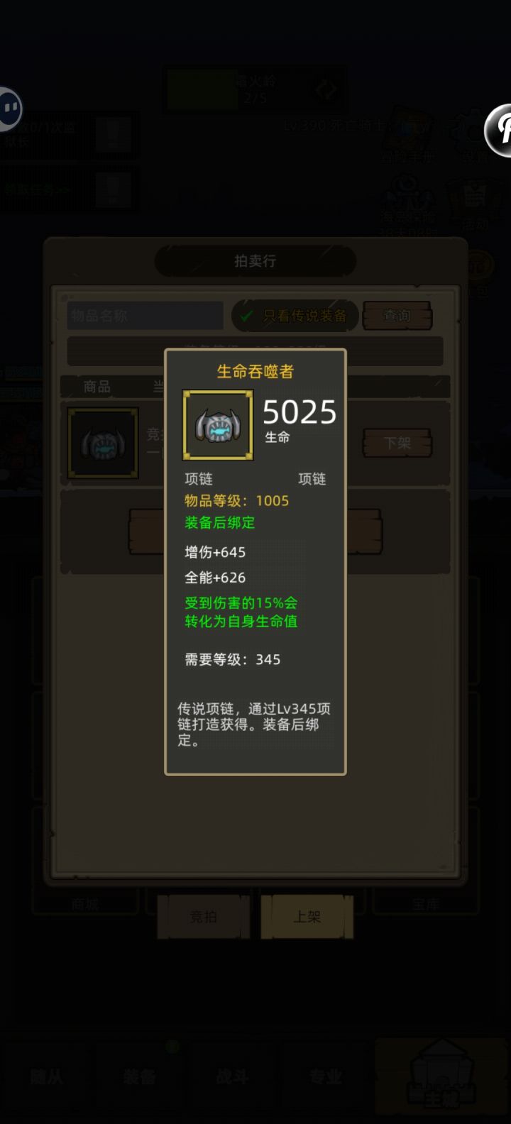 太穷了，有没有大佬支持一下金币截图