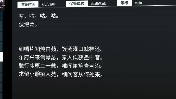 旁白:这是剧本吗截图