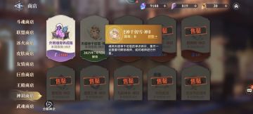 新品质的第1个人物