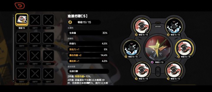 极品驱诗盘，你能和他对视1秒吗截图