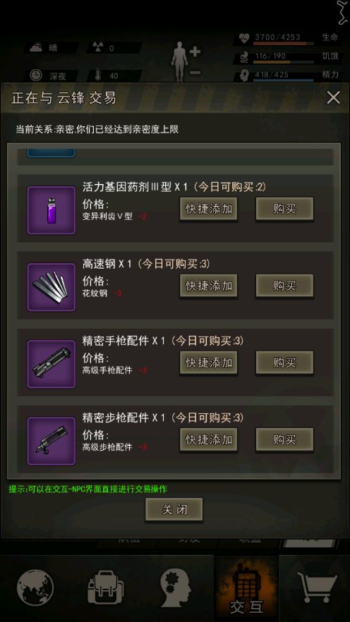 坐等后续靓仔打5牙 1