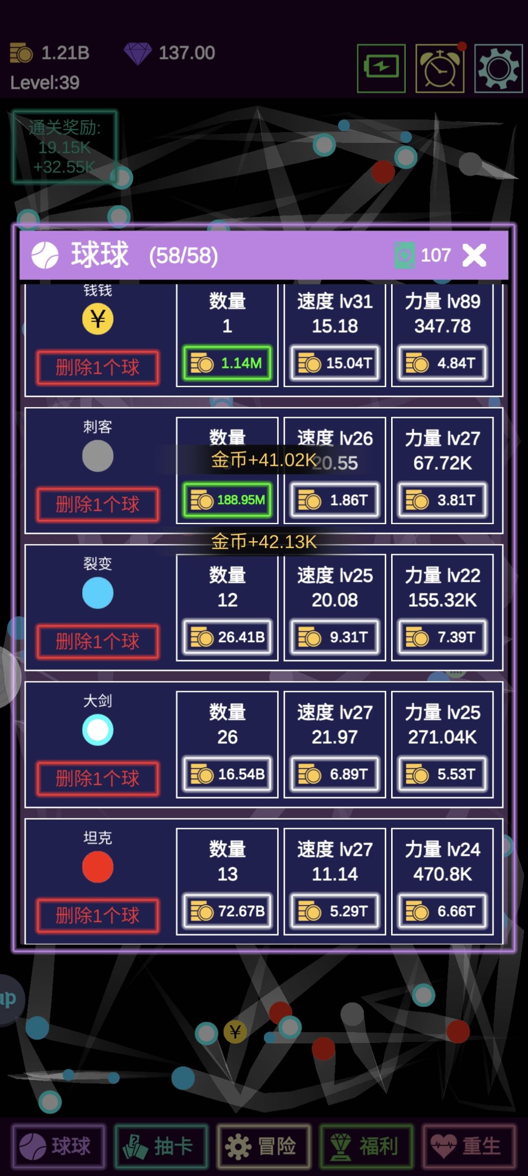 bug 3