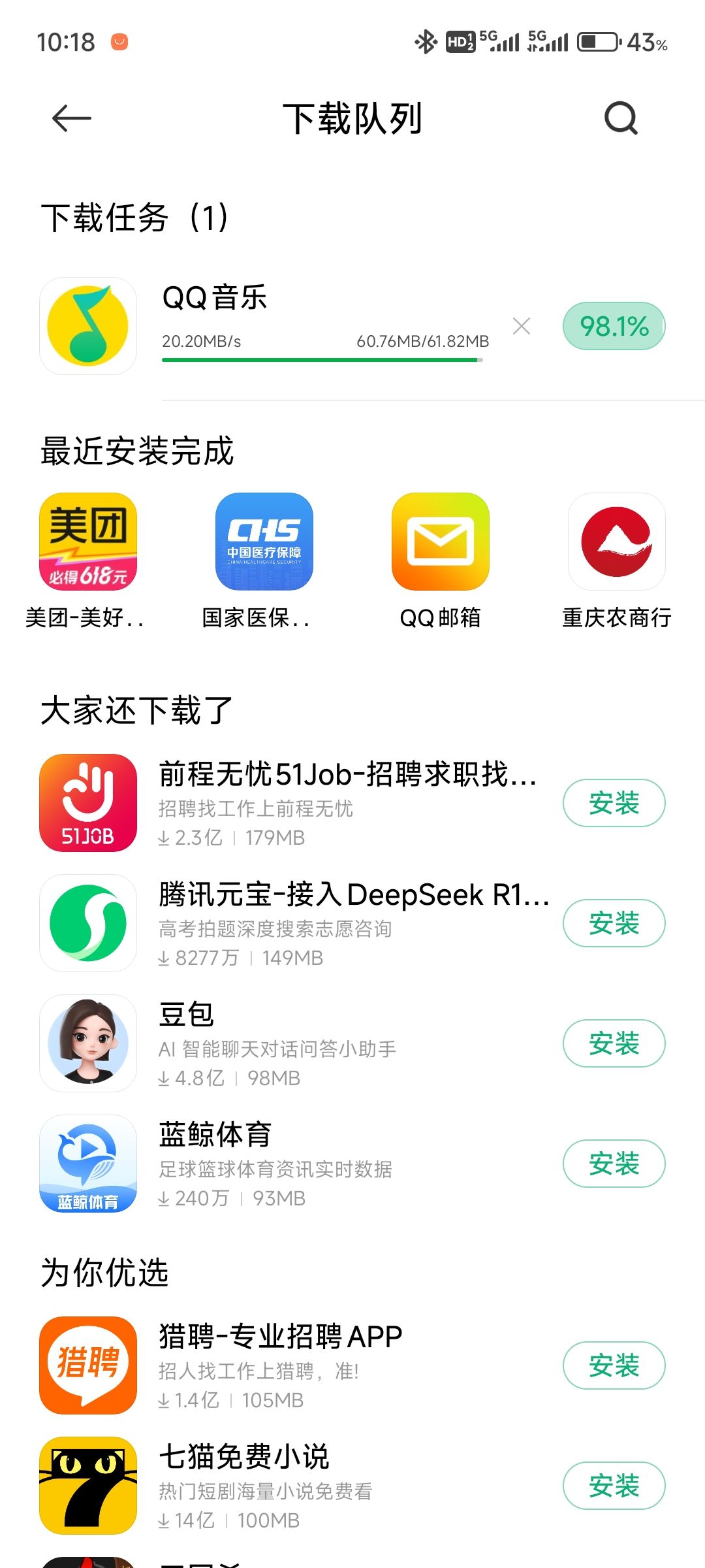 这游戏还有救吗? 2