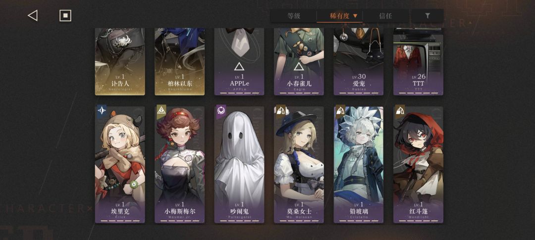 活动肝完了,燃尽了 5