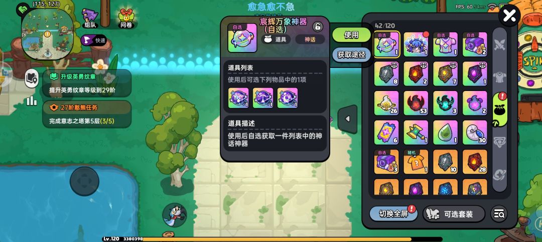 求大佬帮 2