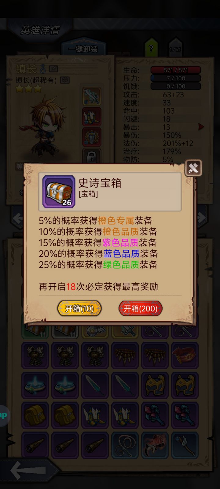 今天还可以了，要是次次这样多好[表情_大笑][表情_大笑]截图