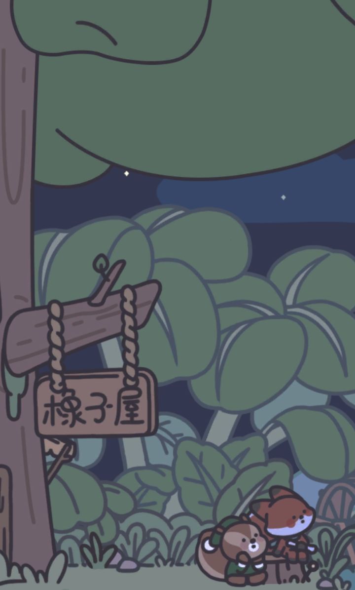 可爱炸了截图