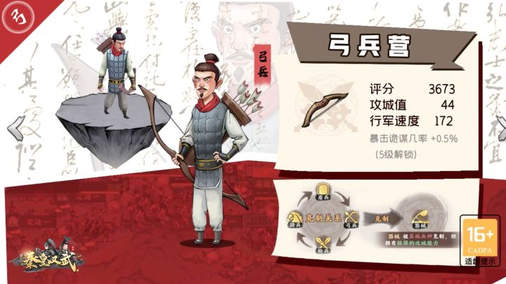招募、建造、扩张,带兵打仗,这款游戏还挺好玩!截图