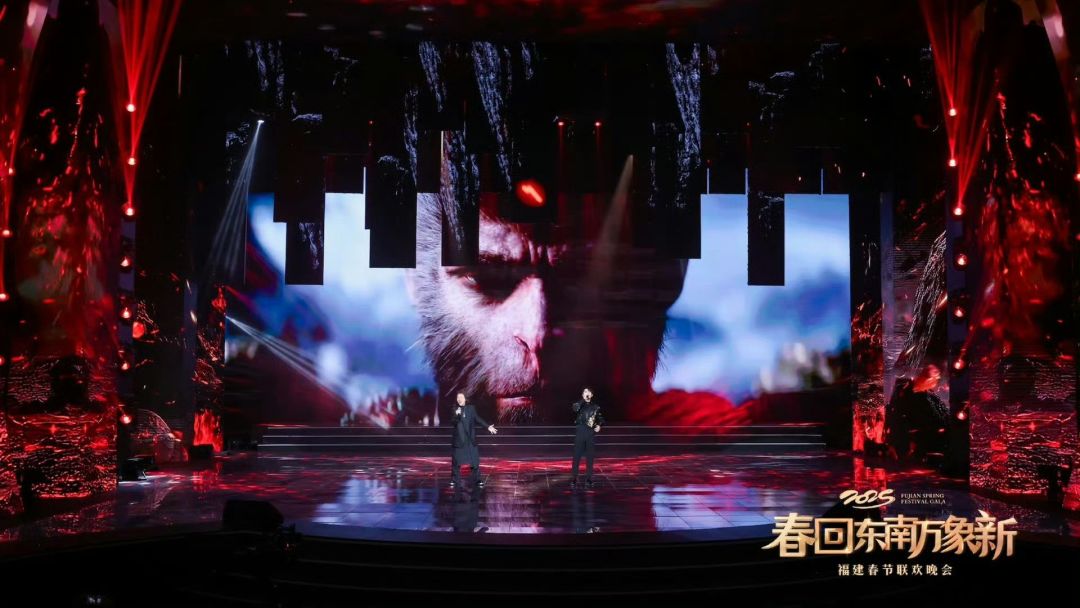 《黑神话:悟空》将登福建春晚! 1