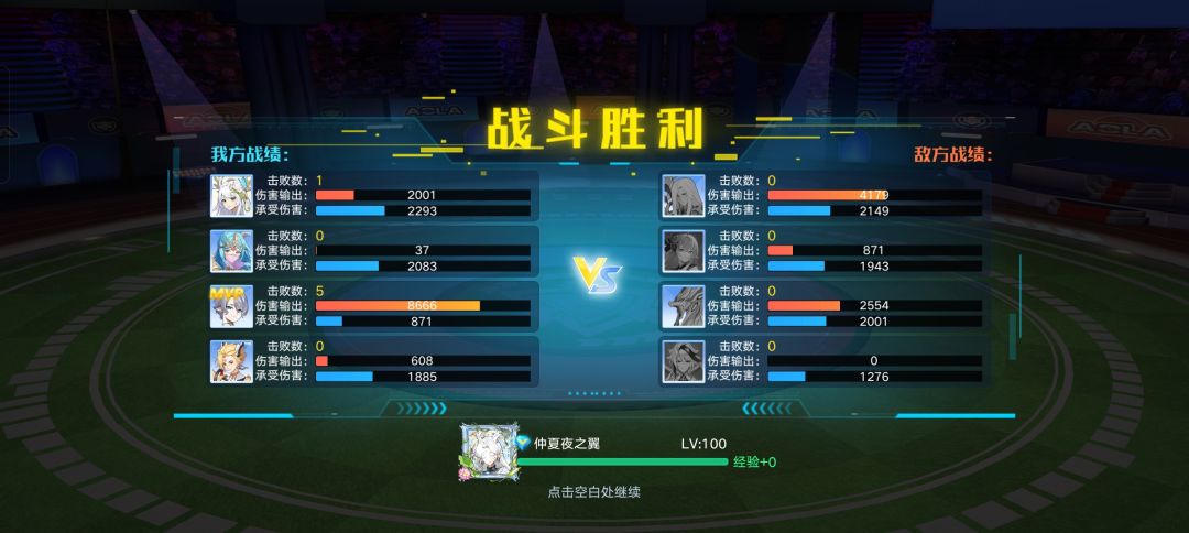 竞技场S27赛季皮肤拿下 8