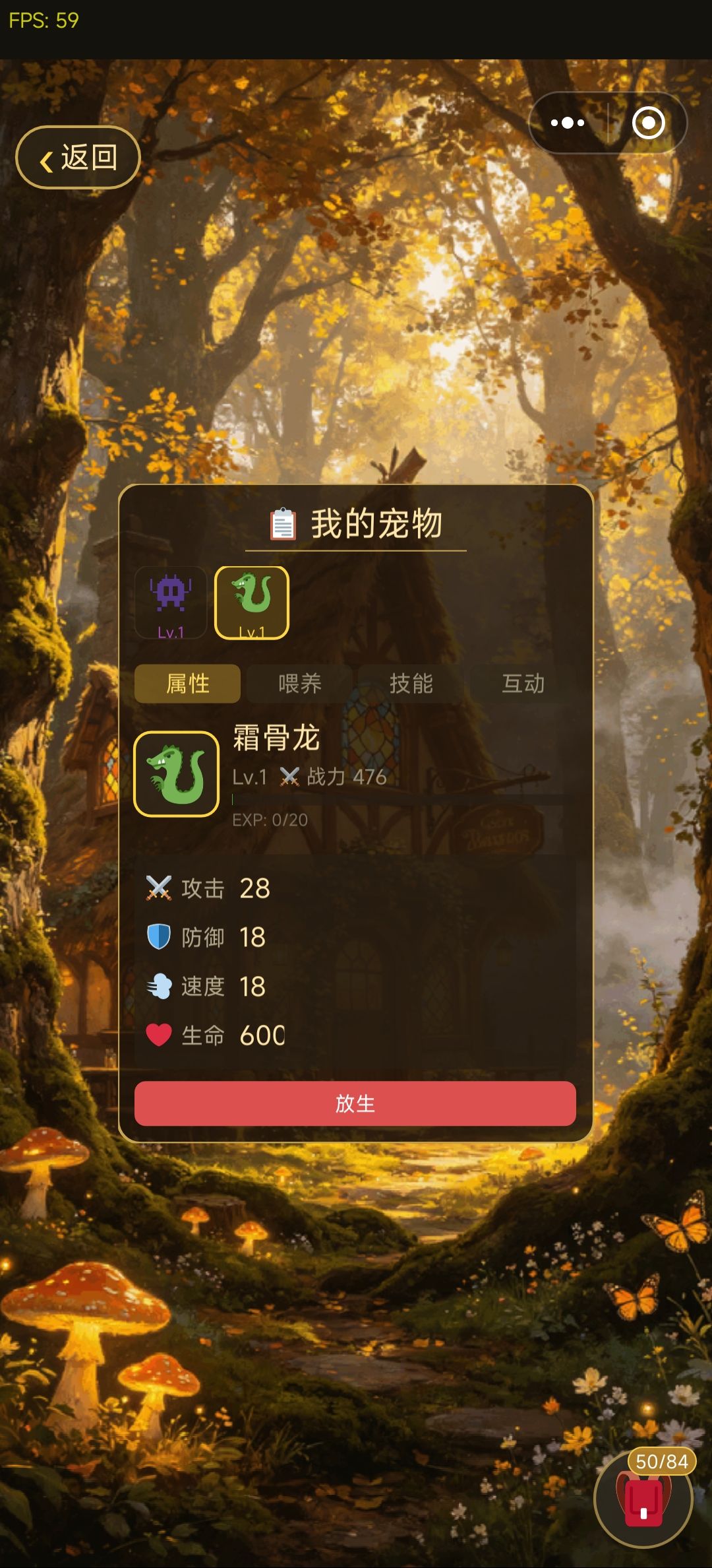 终于抓到了 1