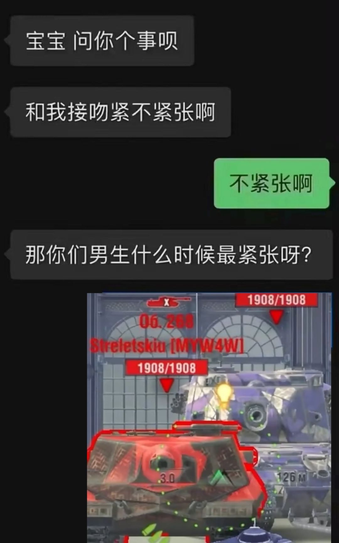 当你绕后准备大开杀戒 1