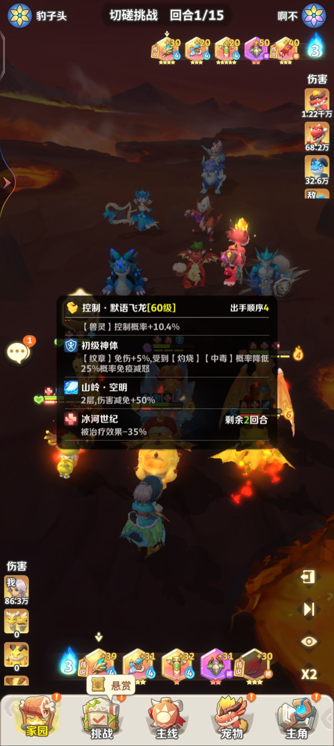 细数一下这游戏的bug，一点都不严谨 3